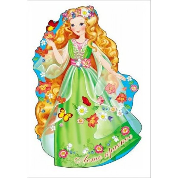 Вырубной плакат ягоды