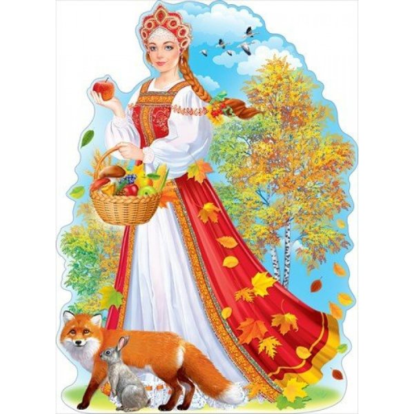 Вырубные плакаты для детского сада