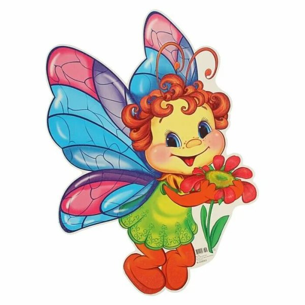 Девушка Весна для детского сада