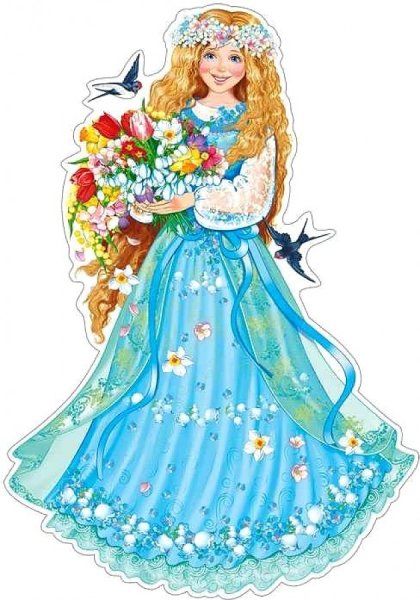 Радуга. Плакат