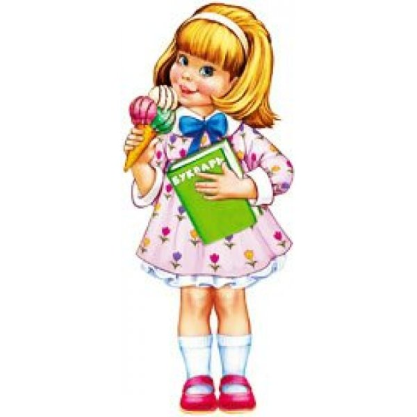 Красна девица