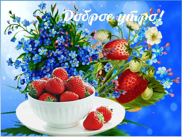 Открытки отличного настроения