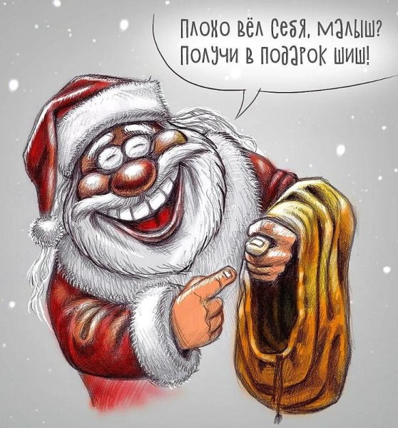Дед Морозик прикольный