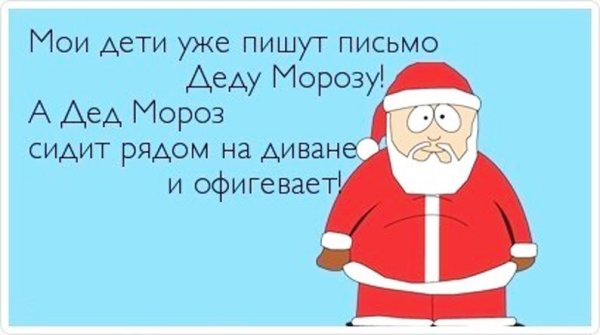 Дед демотиватор