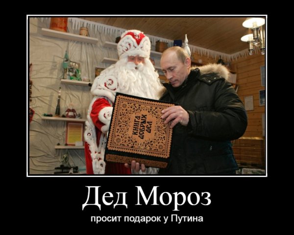 Прколы про Леда Мороза