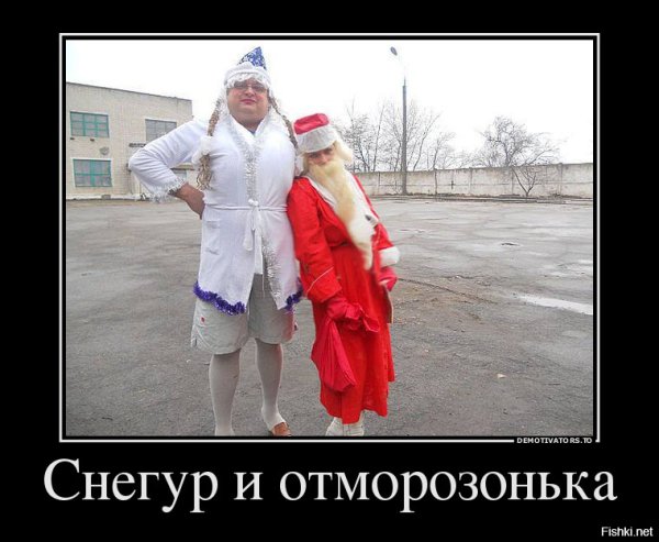 Добрый дедушка Мороз борода из ваты