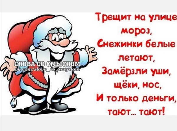 Демотиваторы про новый год