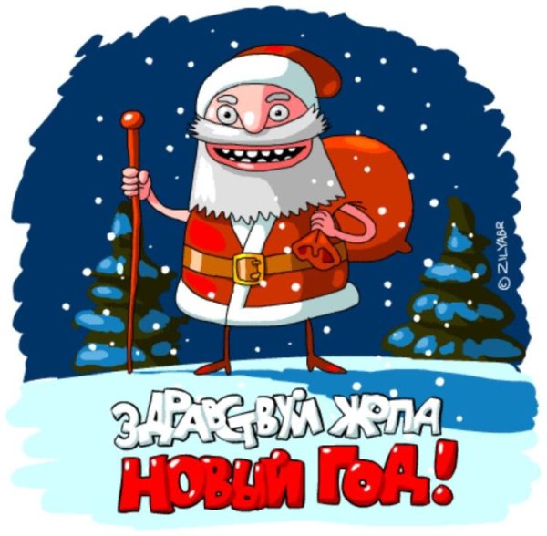 Шутки про весну