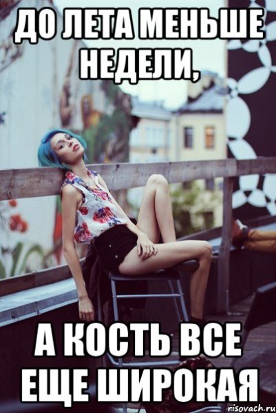 Поговорка не об скалы биться