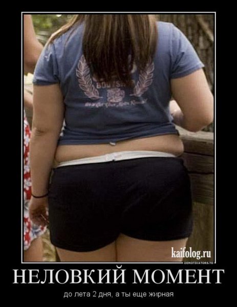 Бывает ли широкая кость