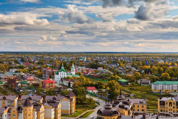 Город Тобольск Тюменская область