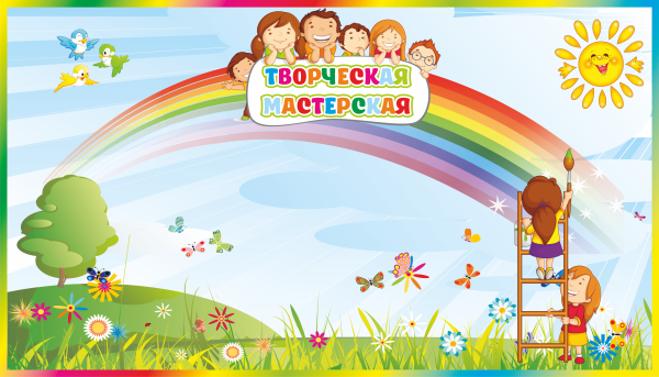 Разноцветное лето