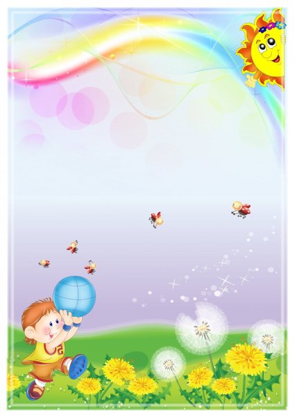 Детские фоны