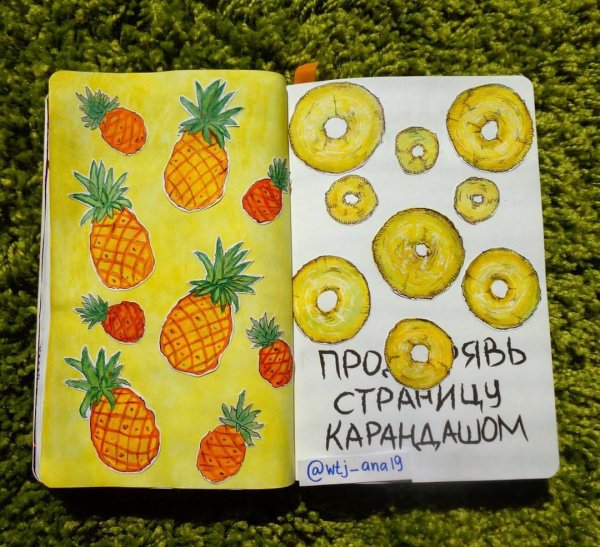 Летние идеи для личного дневника