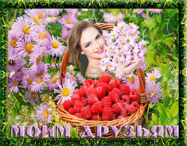 Хочется лето