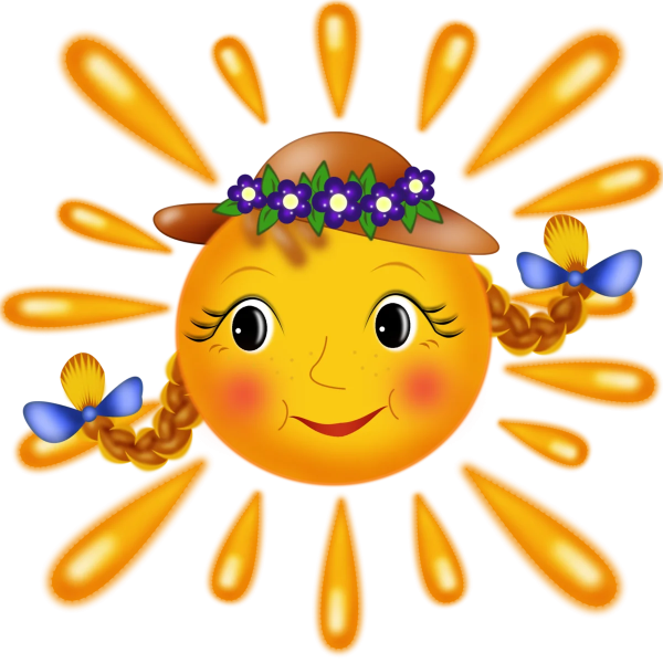 Утреннее солнце