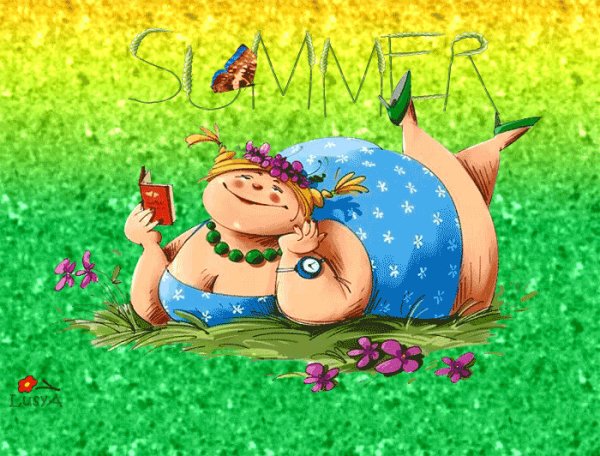 С первым днем лета прикольные