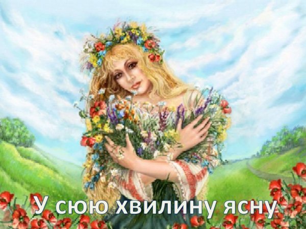 Леля богиня весны