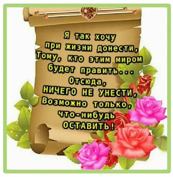 Позитивные иллюстрации