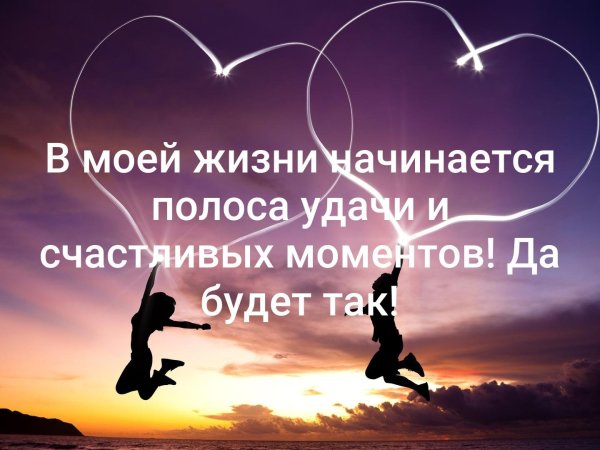 Красивые слова про мечту