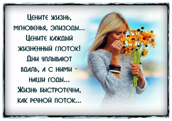 Все к лучшему