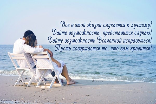 Мудра жизни