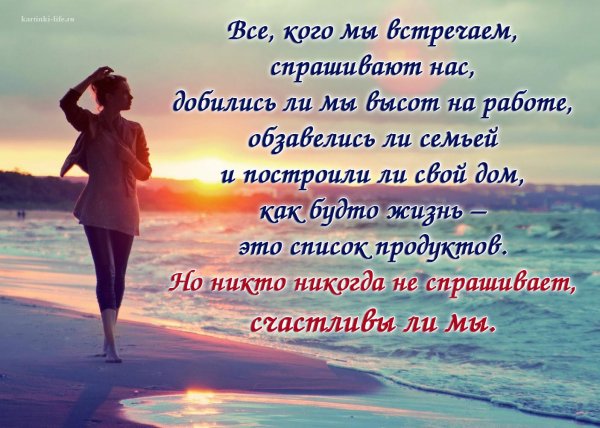 Летающие часы