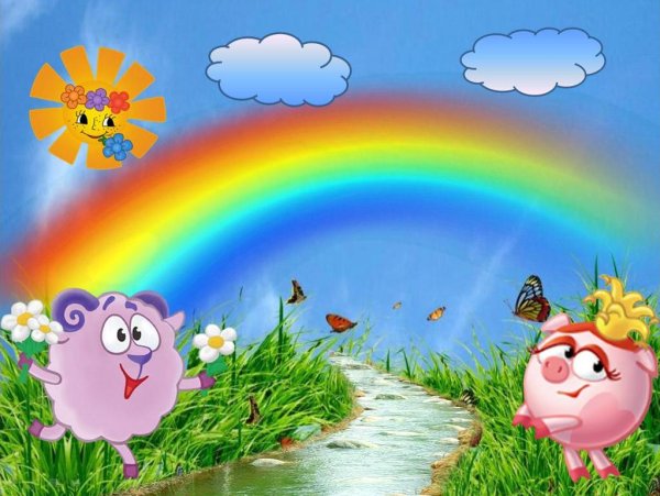 Фон для детского сада с радугой и солнышком