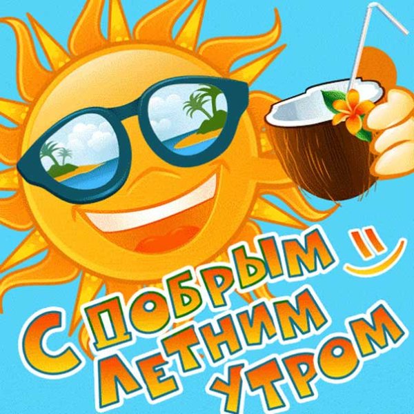 Открытки с субботой прикольные