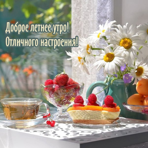 Лето кончается осенью