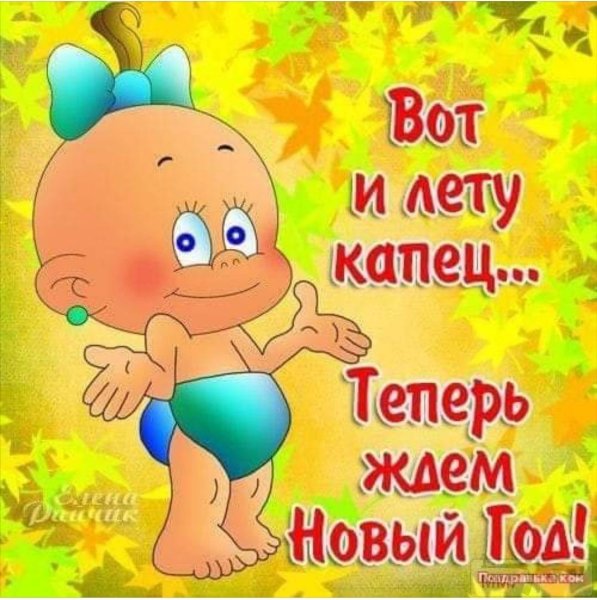 Хорошего дня море