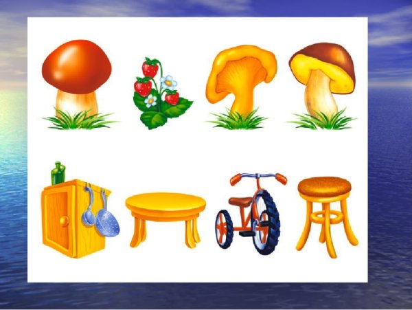 Игра третий лишний для детей 3-4