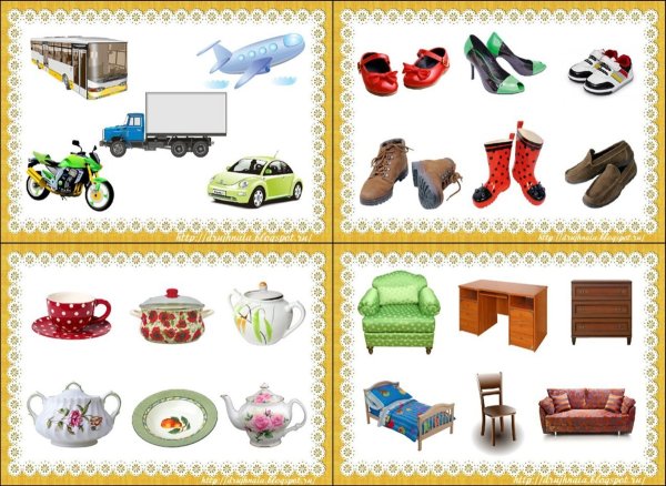 Дид игра назови одним словом