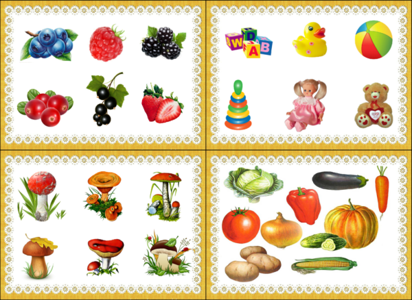 Назови одним словом