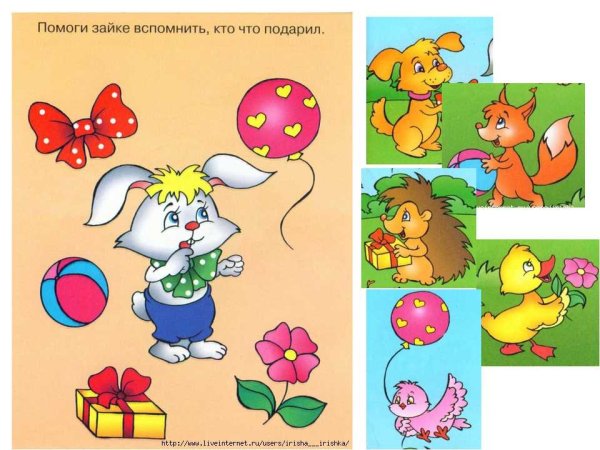 Игровые упражнения на внимание