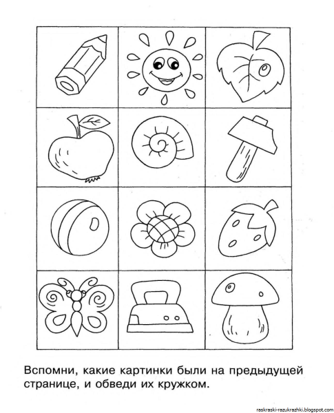 Задания для дошкольников