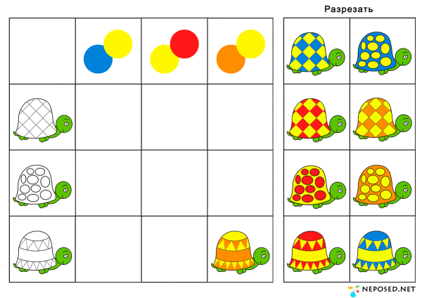 Логические таблицы для дошкольников