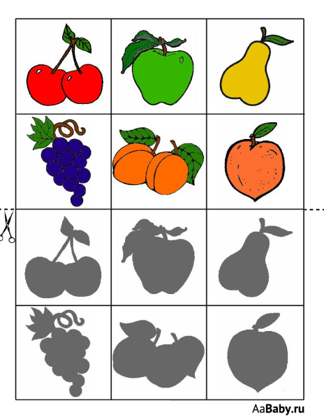 Теневое лото овощи и фрукты