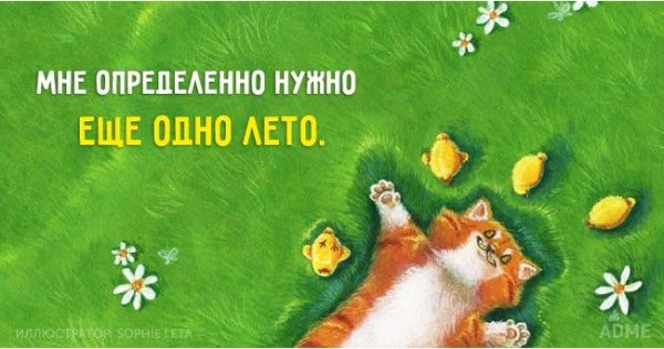 Маленькая моя