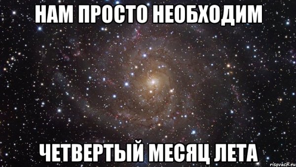 Мне срочно доза моря