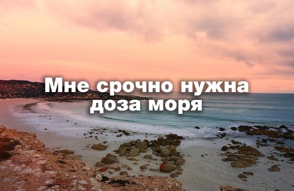 Ещё месяц лета