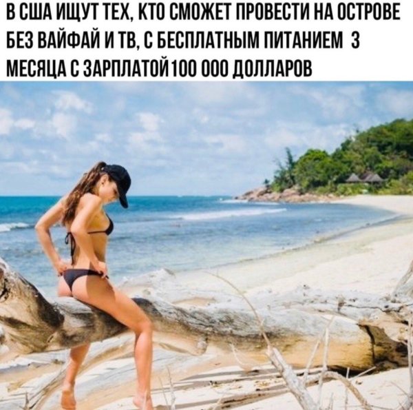 Фразы про лето