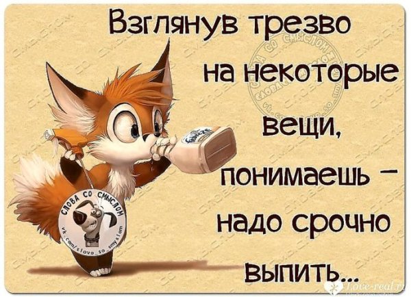 Месяц лета прошел