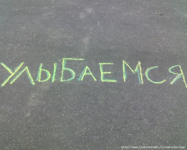 Месяц лета прошел