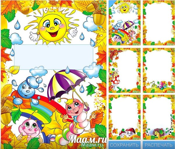 Календарь природы для детского сада