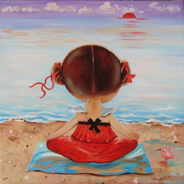 Я В отпуске