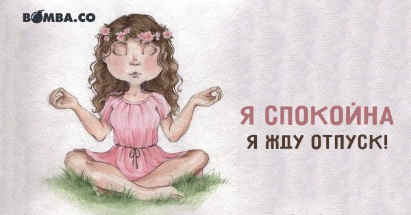 Конверт для декрета