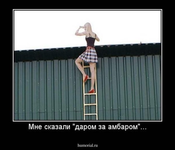 Уж вечер близится