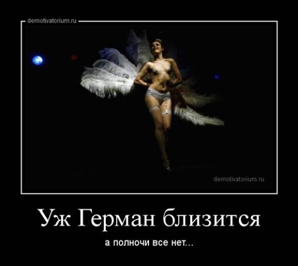 Статусы про выходные