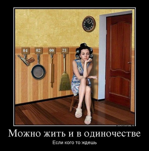 Вечер близится